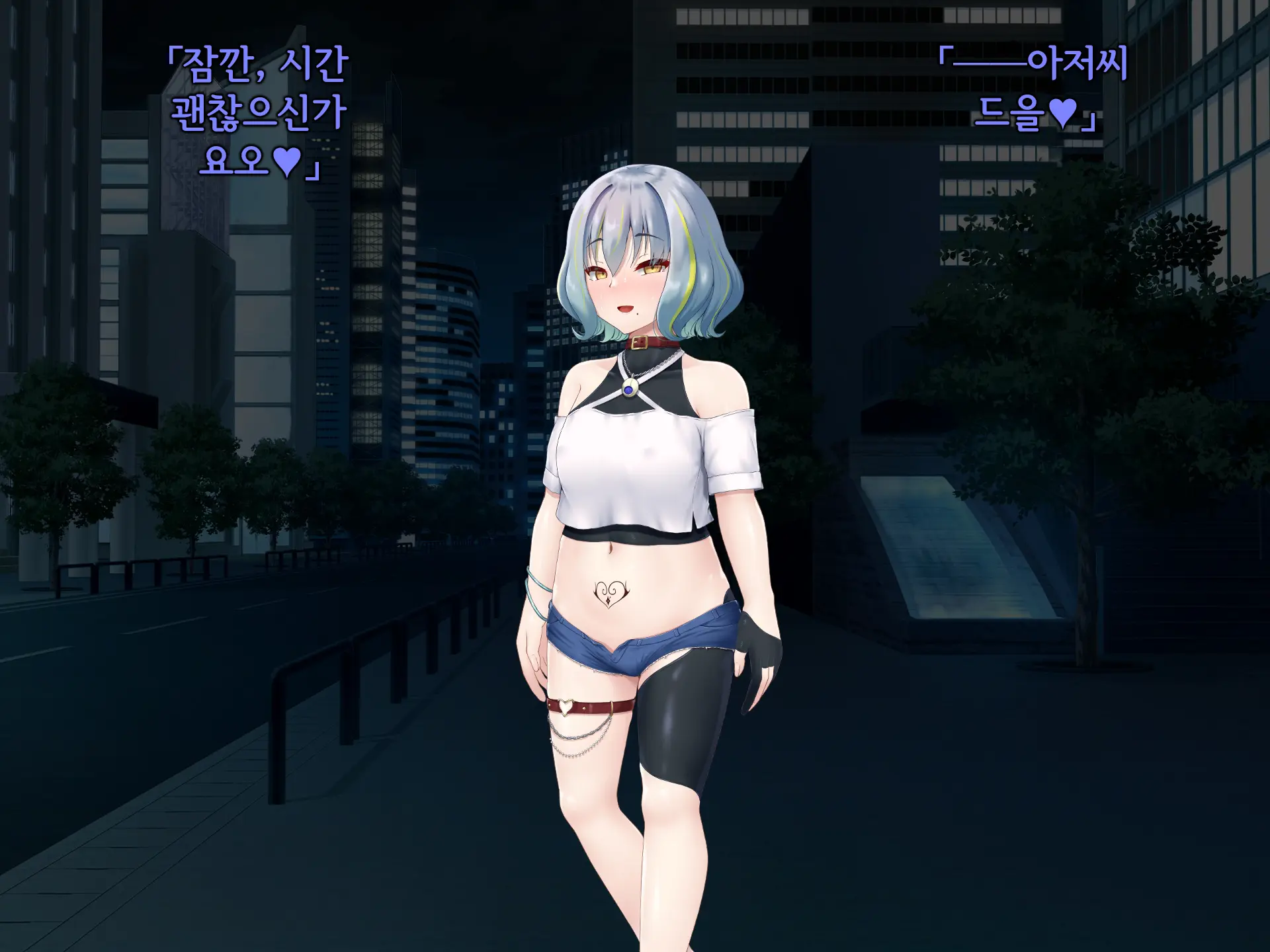 Senyou No Shion -Shinsou Saisei Makyouroku- | 섬요의 시온 -심조최성마교록-